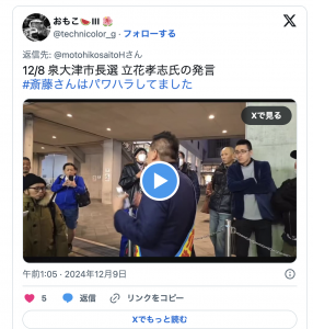 スクリーンショット 2026-02-03 10.20.45