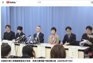 スクリーンショット 2026-02-06 13.50.01