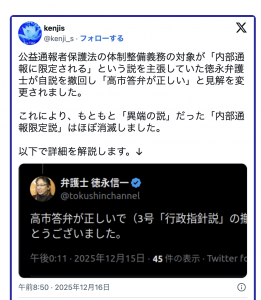 スクリーンショット 2026-02-06 16.04.37