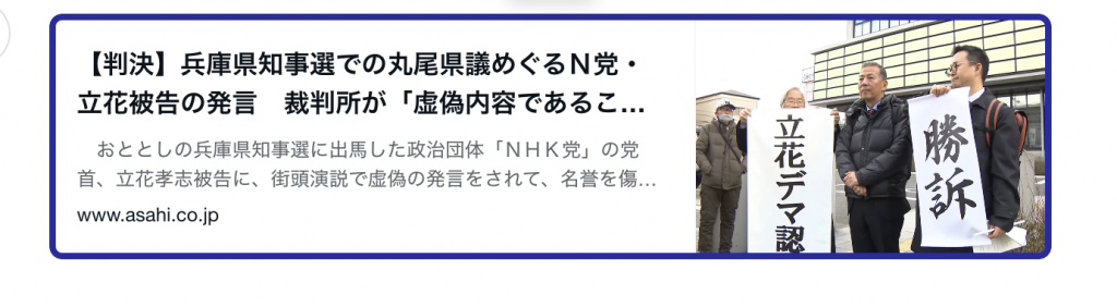 スクリーンショット 2026-02-06 17.40.23
