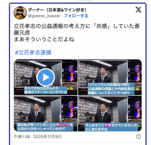 スクリーンショット 2026-02-06 19.05.02