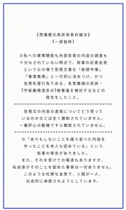 スクリーンショット 2026-02-06 20.02.23