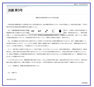 スクリーンショット 2026-02-06 20.08.46