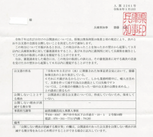 スクリーンショット 2026-02-06 20.15.53