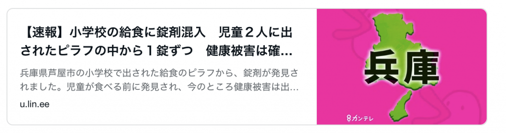 スクリーンショット 2026-02-23 13.39.30