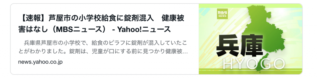 スクリーンショット 2026-02-23 13.40.54