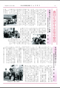 スクリーンショット 2026-02-23 16.45.33