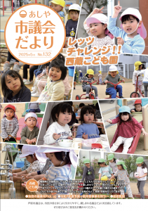 スクリーンショット 2026-02-23 17.18.56