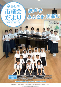 スクリーンショット 2026-02-23 17.25.14