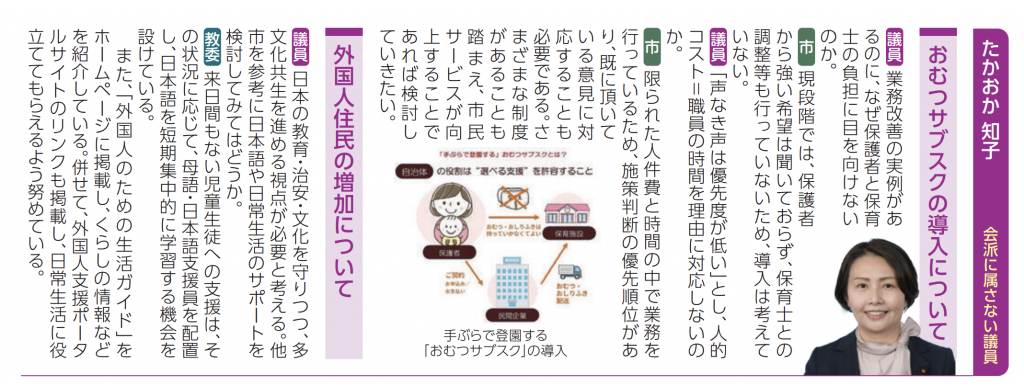 スクリーンショット 2026-02-23 17.28.02