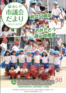 スクリーンショット 2026-02-23 17.31.40