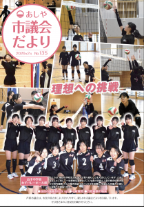 スクリーンショット 2026-02-23 17.37.02