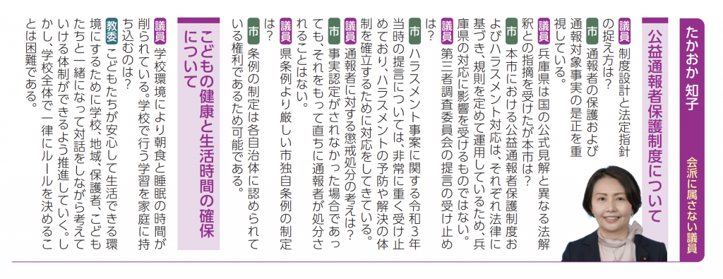 スクリーンショット 2026-02-23 17.37.23