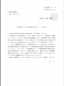 スクリーンショット 2026-02-26 17.24.04