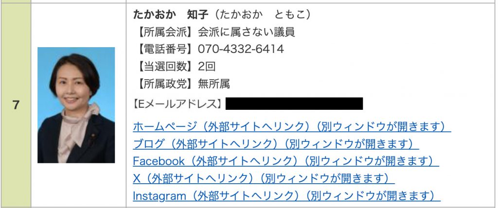 スクリーンショット 2026-07-24 14.47.58