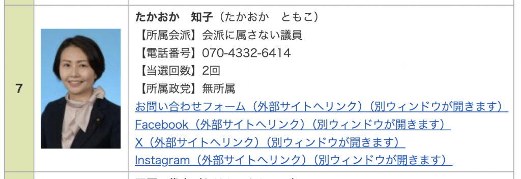 スクリーンショット 2026-07-24 15.58.38