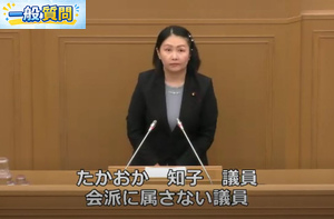 【一般質問 #22】令和8年第3回定例会（2026年6月）｜芦屋市