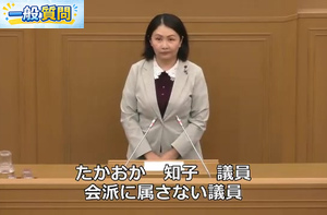 【一般質問 #23】令和7年第5回定例会（2025年12月）｜芦屋市